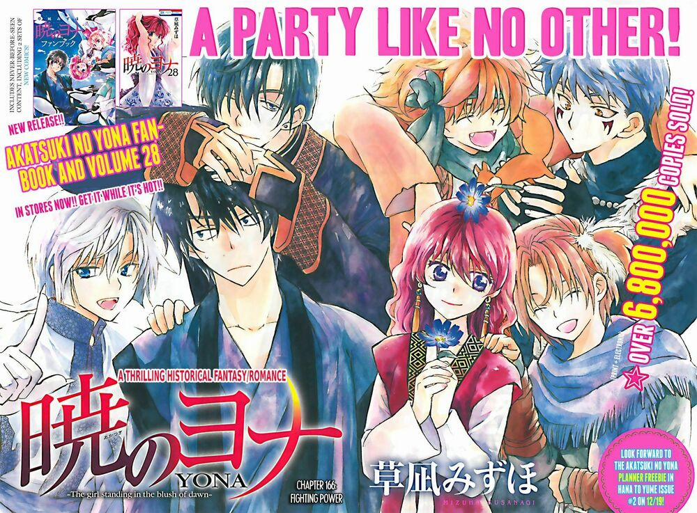 Đóa Hoa Bùng Cháy 166 trang 3