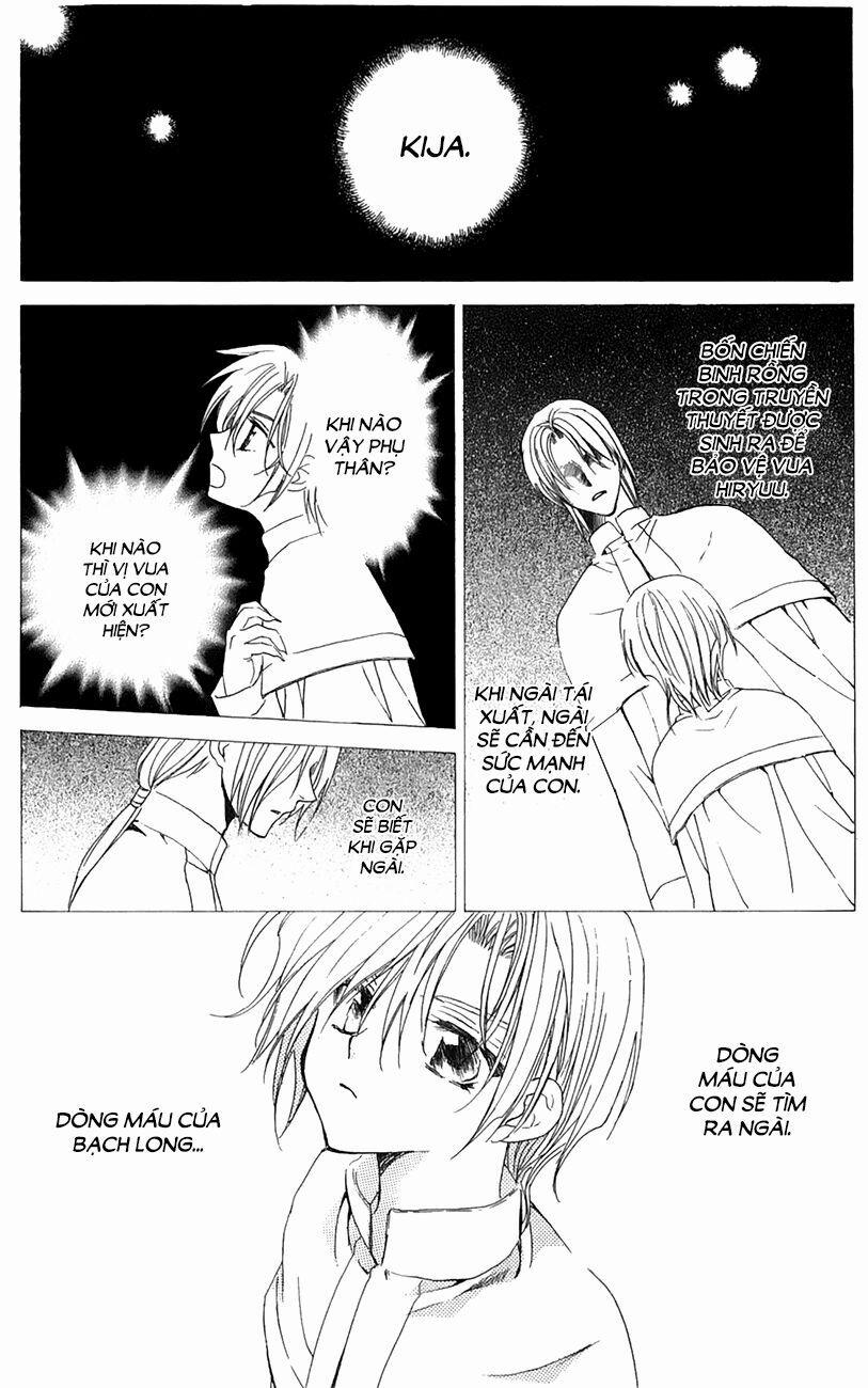 Đóa Hoa Bùng Cháy 17 trang 0