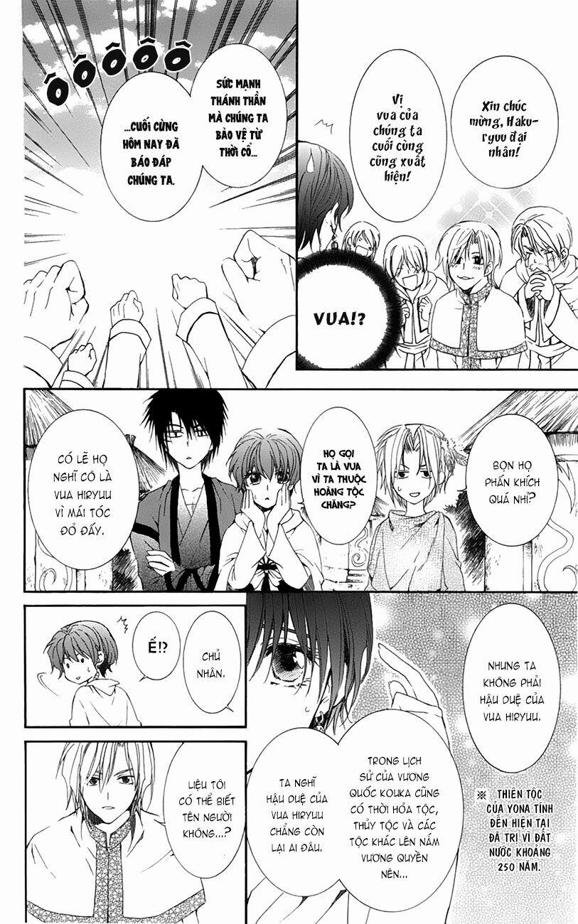 Đóa Hoa Bùng Cháy 17 trang 6