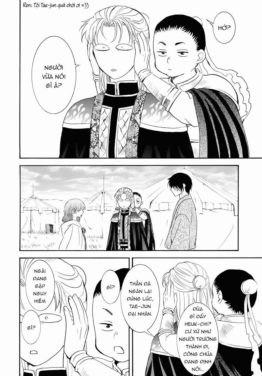 Đóa Hoa Bùng Cháy 177 trang 7