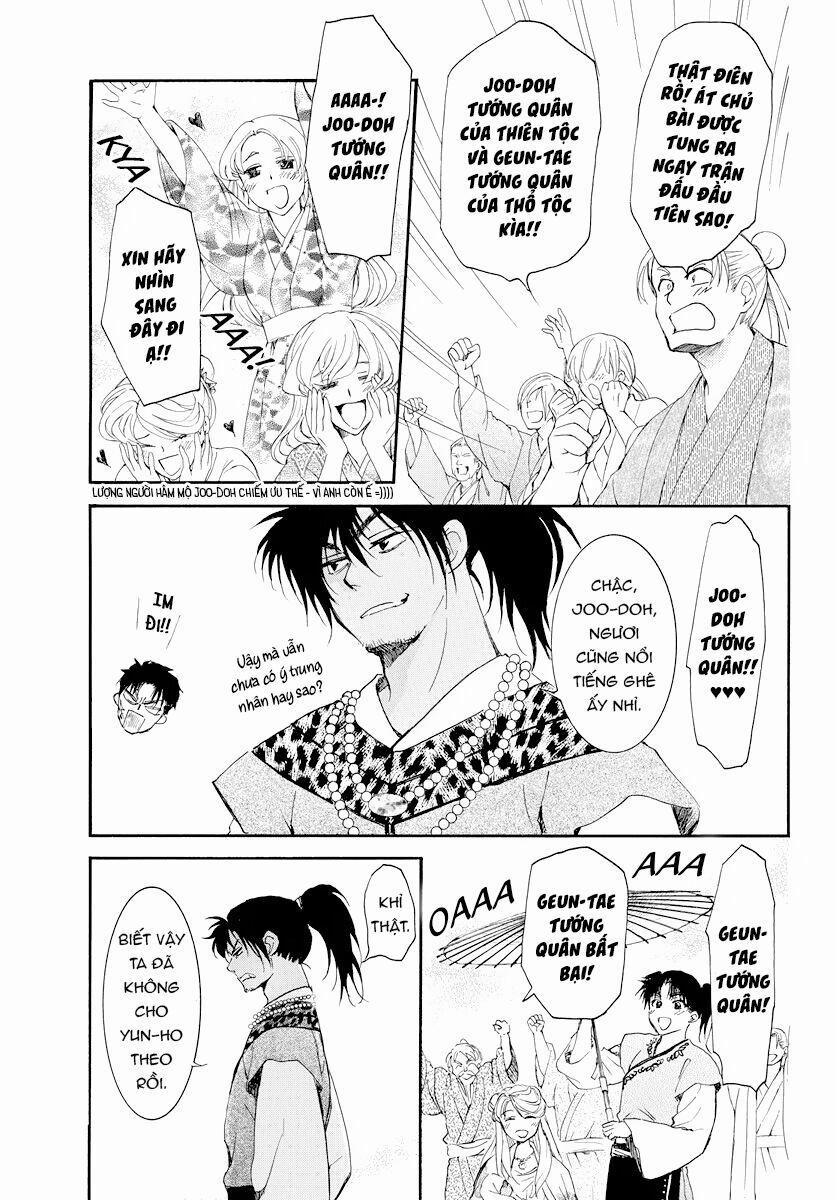 Đóa Hoa Bùng Cháy 181 trang 16