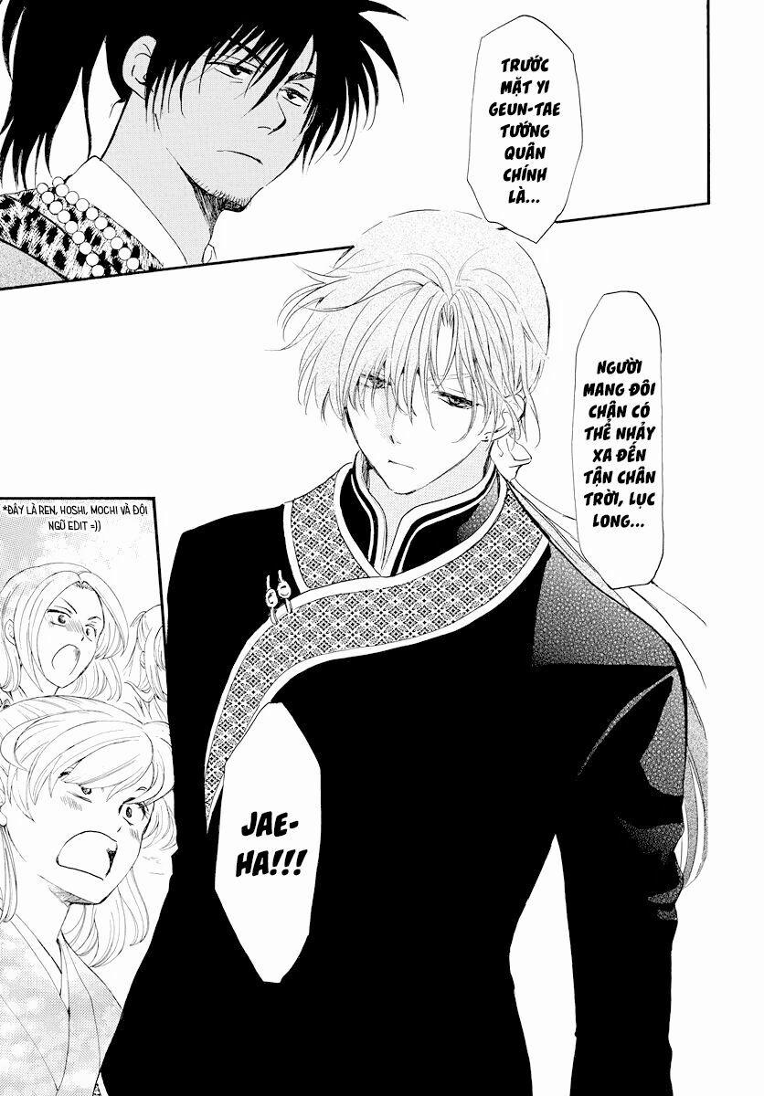 Đóa Hoa Bùng Cháy 181 trang 18