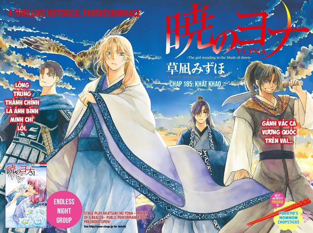 Đóa Hoa Bùng Cháy 185 trang 2