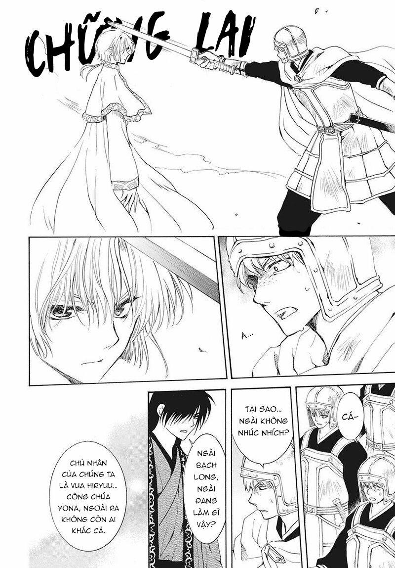 Đóa Hoa Bùng Cháy 189 trang 22