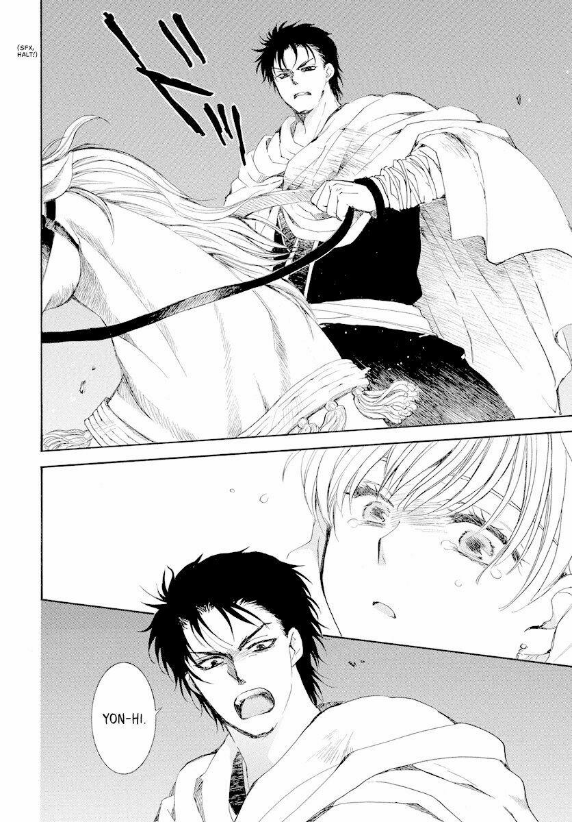 Đóa Hoa Bùng Cháy 193 trang 13