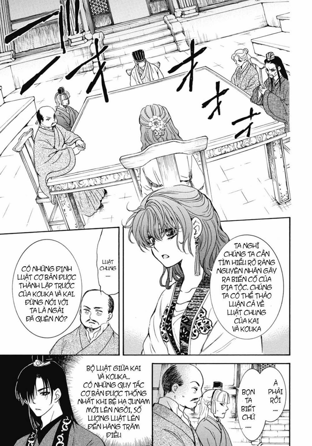 Đóa Hoa Bùng Cháy 199 trang 3