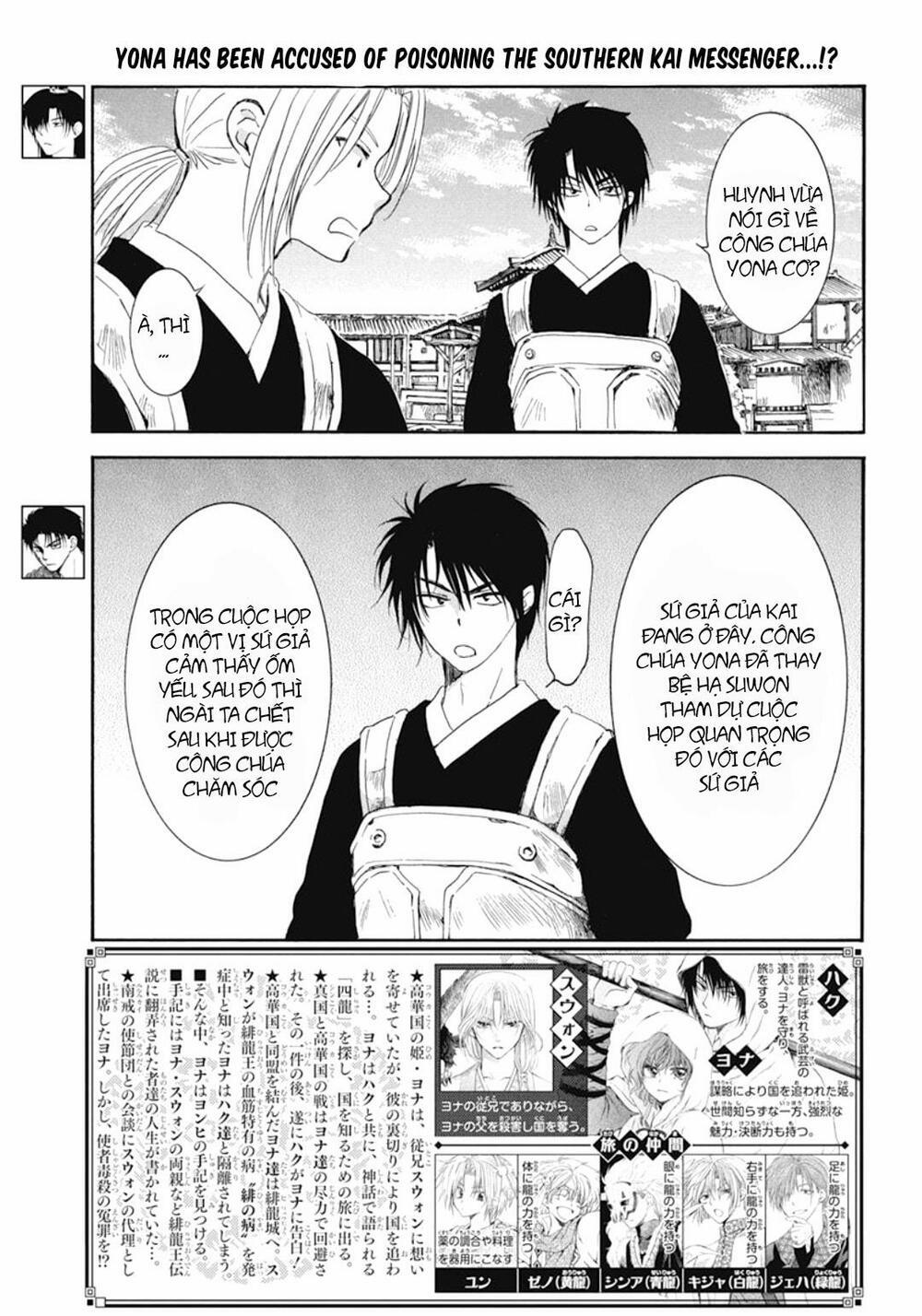 Đóa Hoa Bùng Cháy 200 trang 1