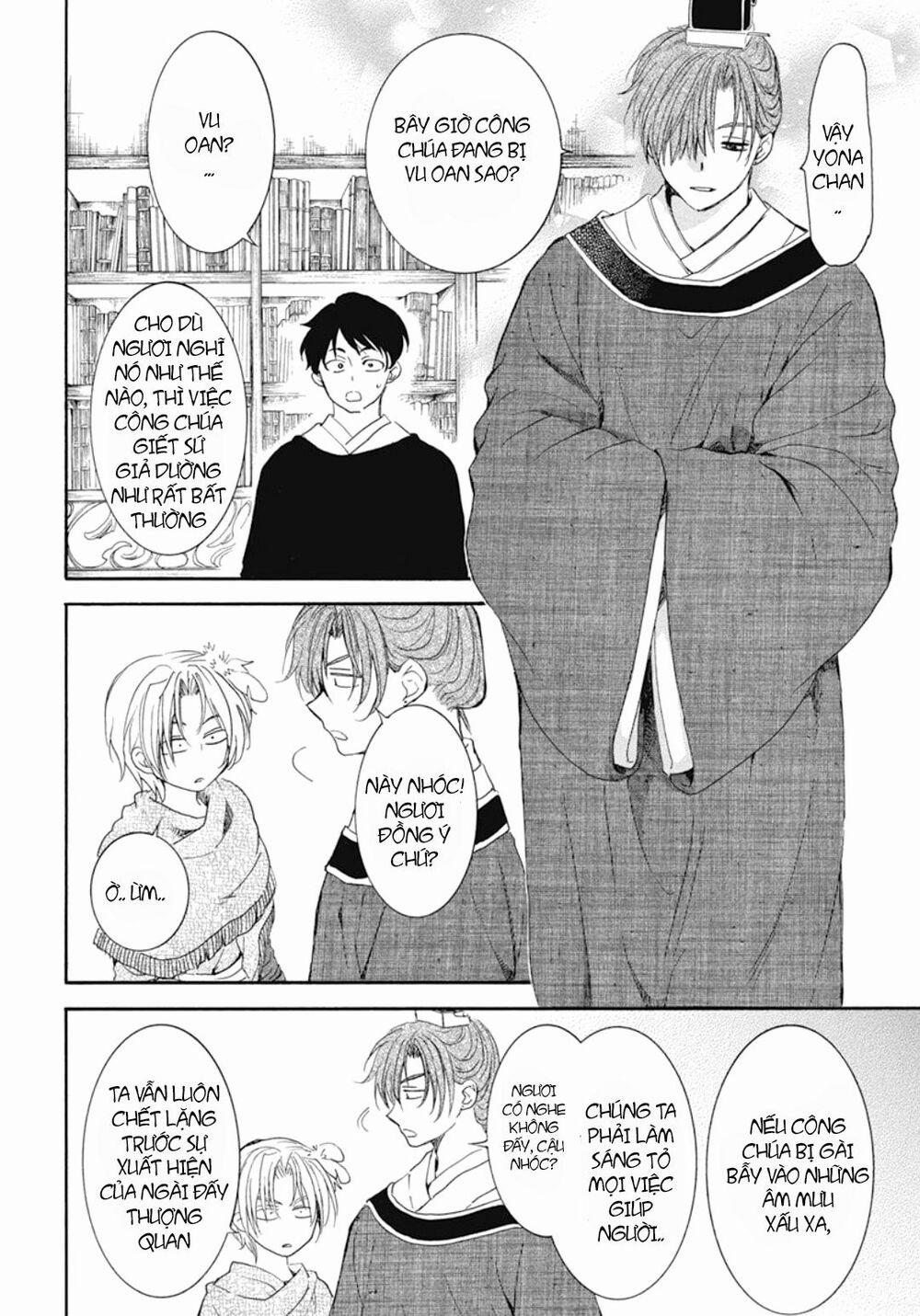 Đóa Hoa Bùng Cháy 200 trang 4