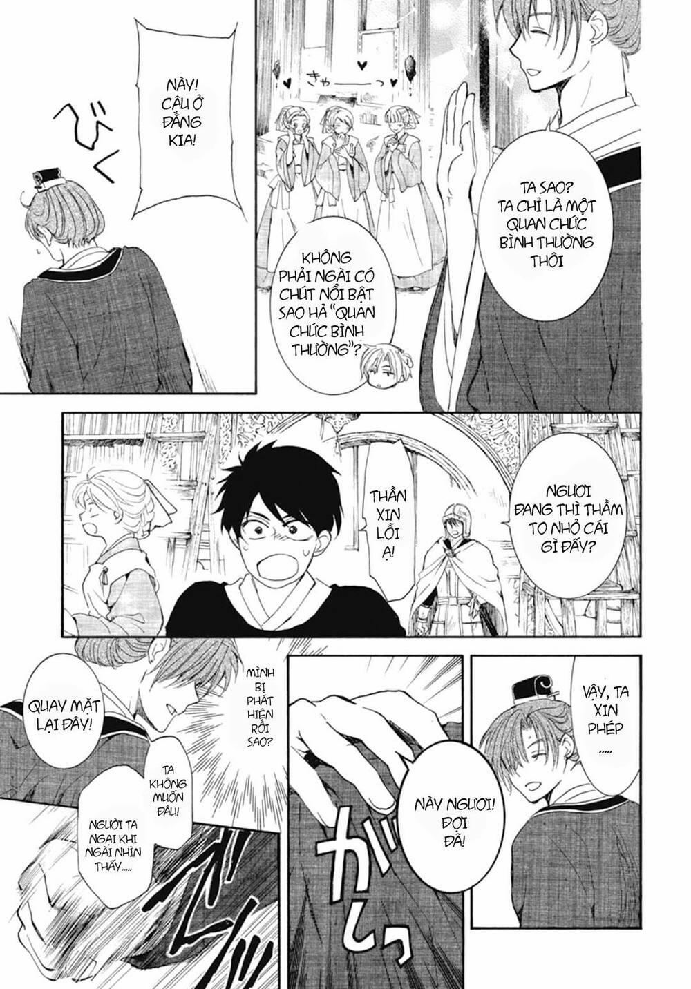 Đóa Hoa Bùng Cháy 200 trang 5