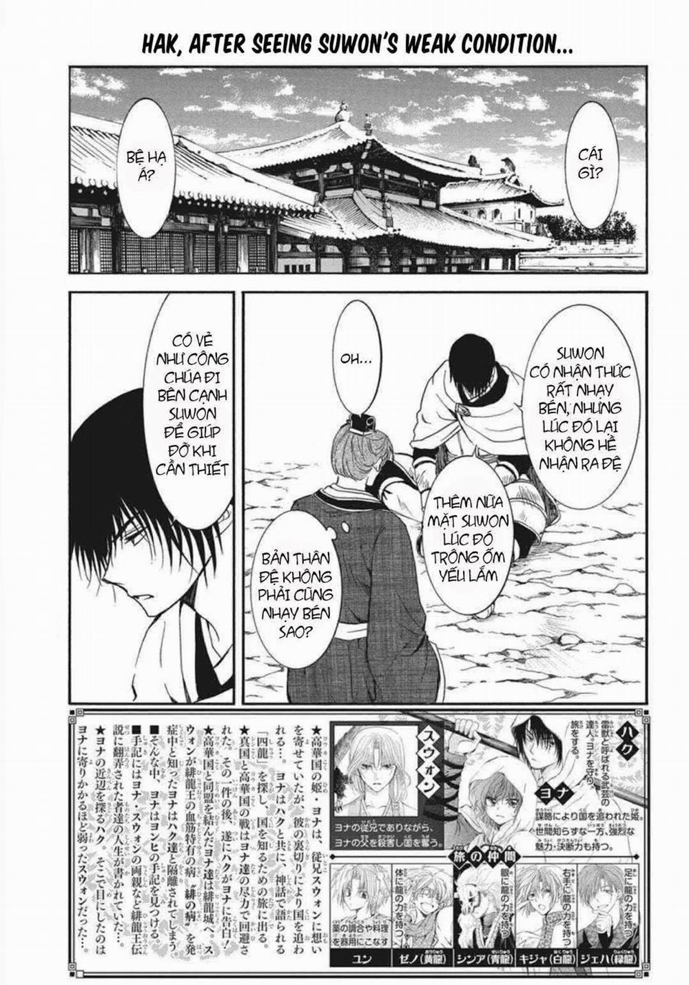 Đóa Hoa Bùng Cháy 201 trang 1