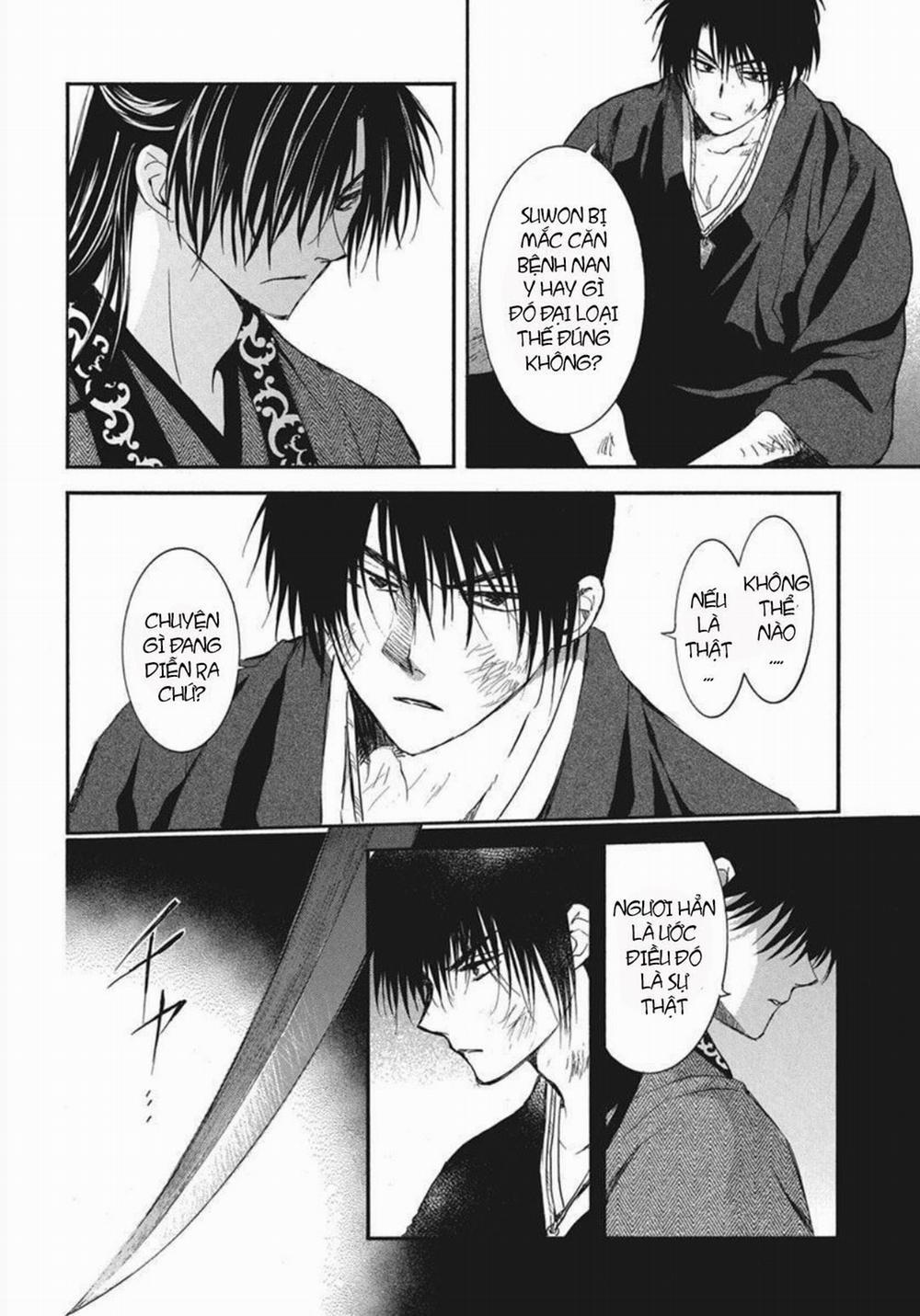 Đóa Hoa Bùng Cháy 201 trang 14