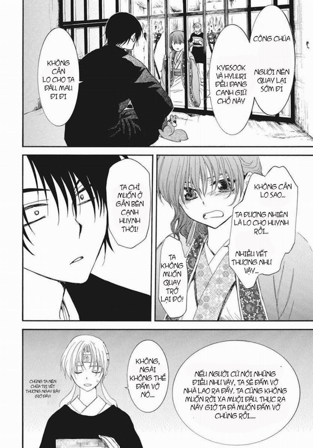 Đóa Hoa Bùng Cháy 202 trang 4