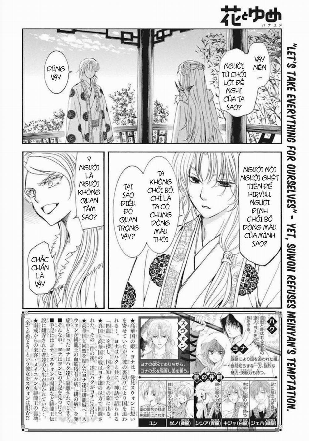 Đóa Hoa Bùng Cháy 204 trang 2