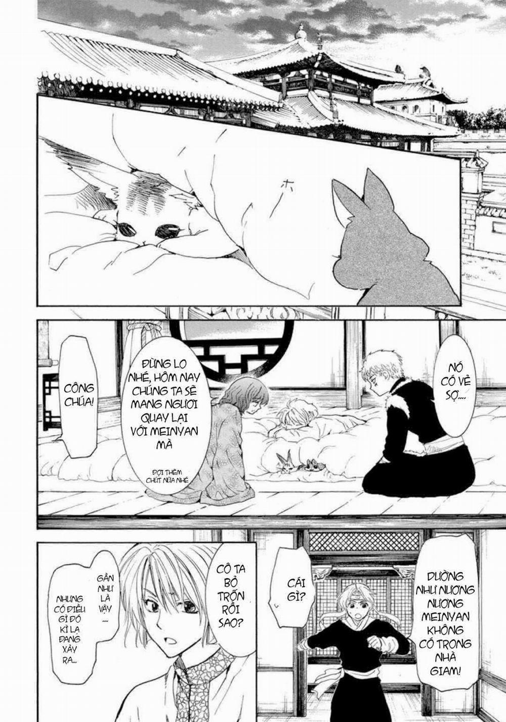 Đóa Hoa Bùng Cháy 205 trang 16