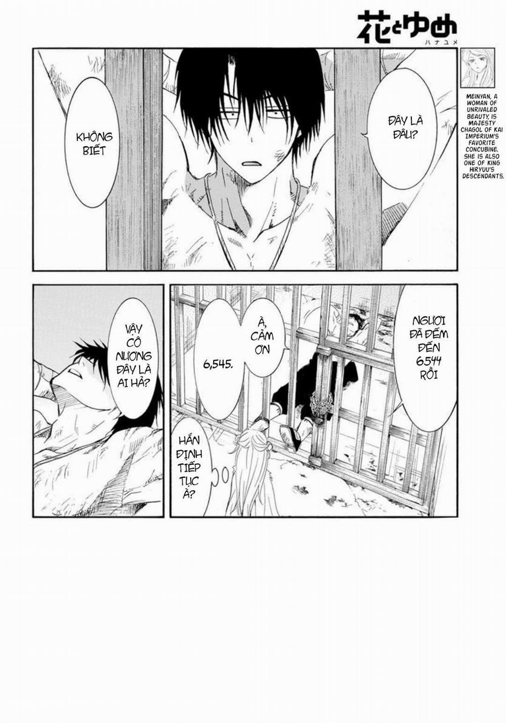 Đóa Hoa Bùng Cháy 205 trang 2