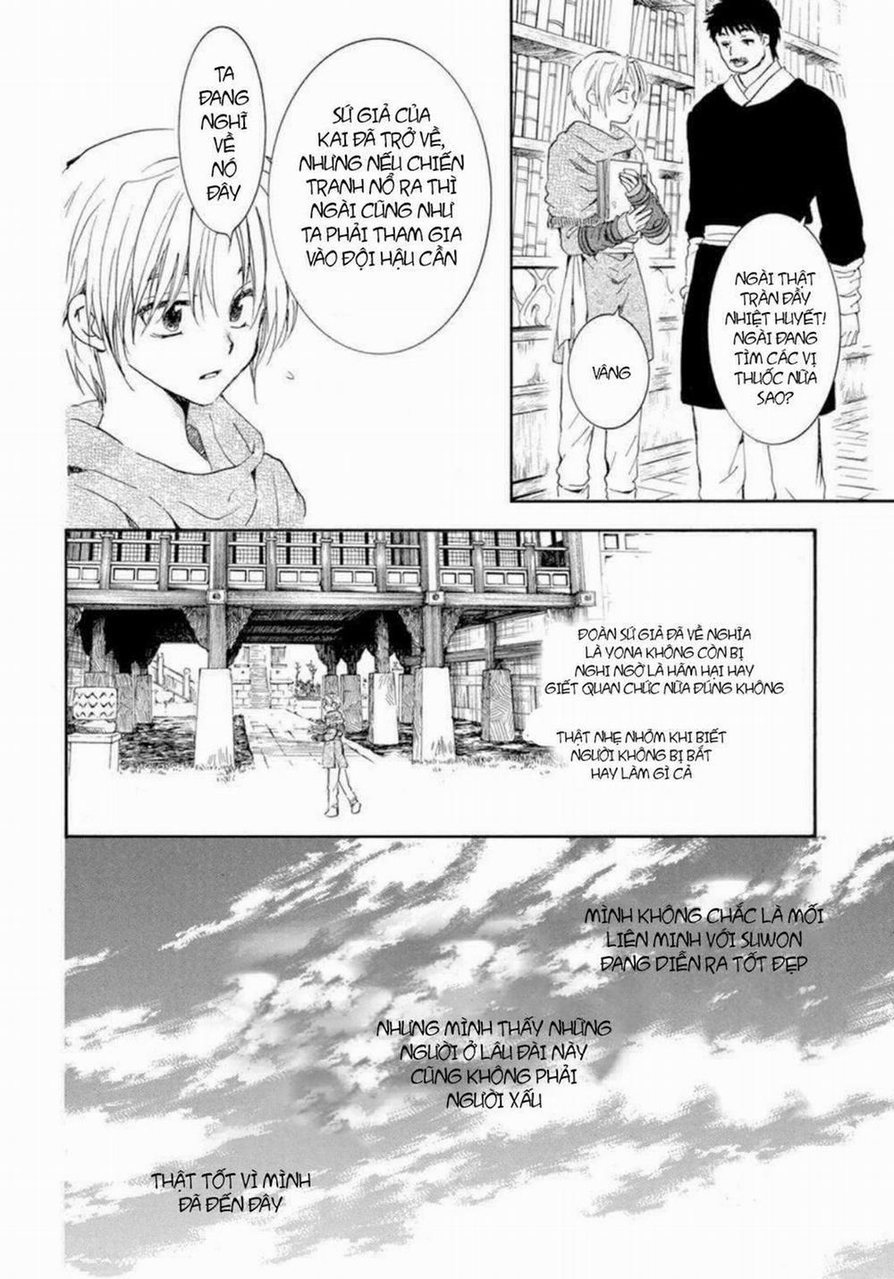 Đóa Hoa Bùng Cháy 205 trang 20