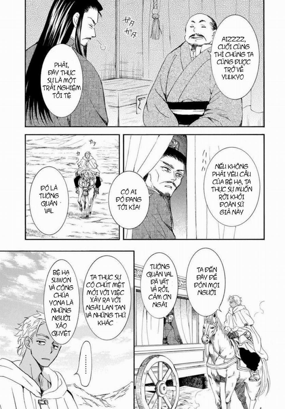 Đóa Hoa Bùng Cháy 205 trang 27