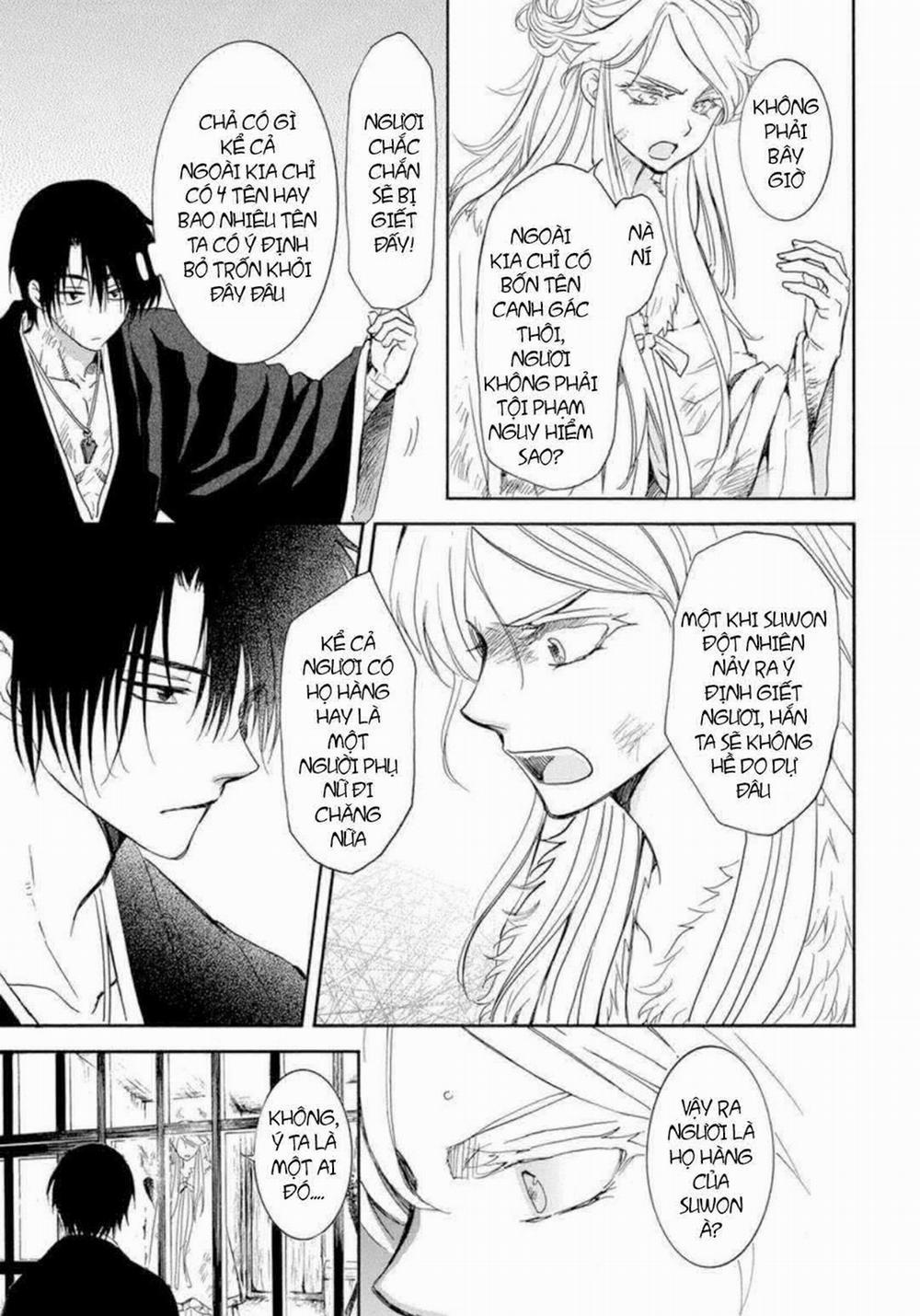 Đóa Hoa Bùng Cháy 205 trang 5