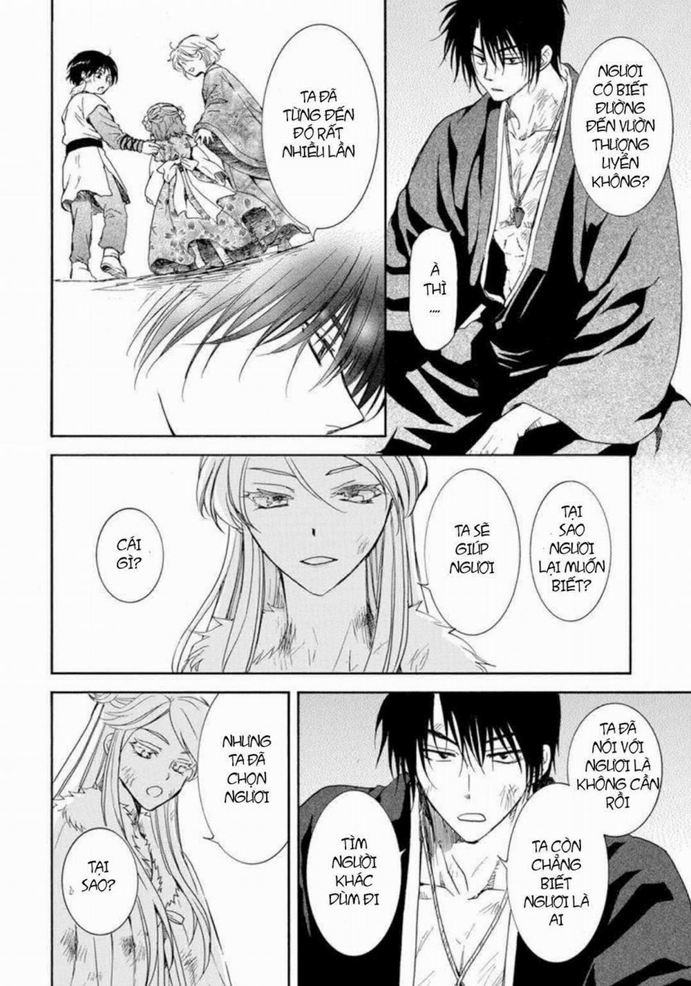 Đóa Hoa Bùng Cháy 205 trang 6