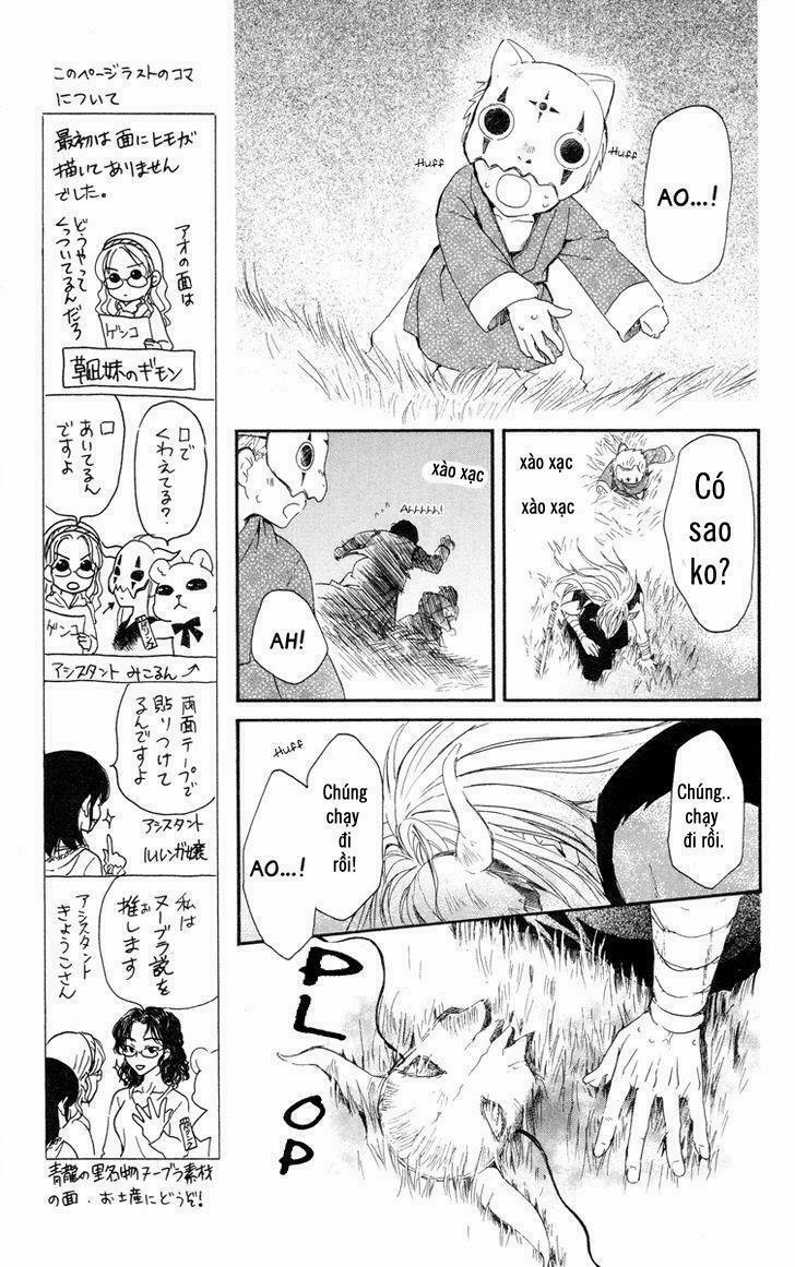 Đóa Hoa Bùng Cháy 21 trang 17