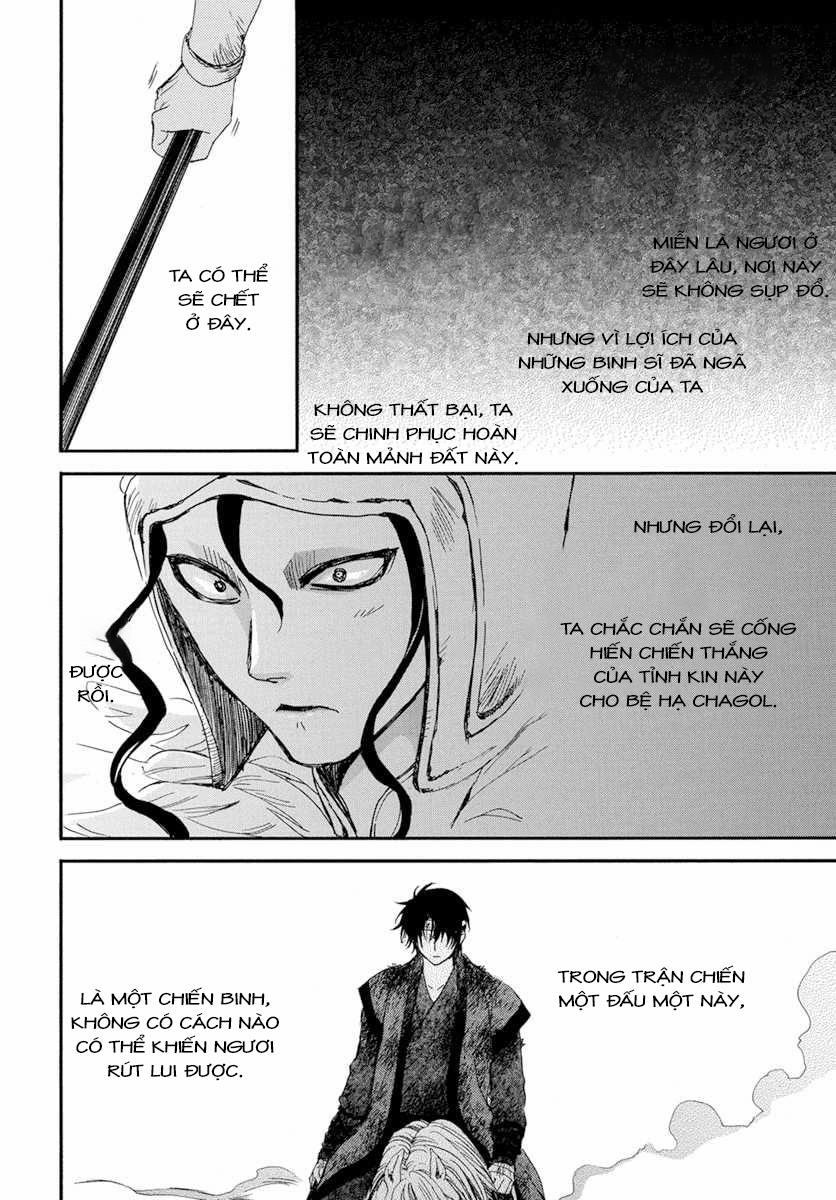 Đóa Hoa Bùng Cháy 214 trang 17