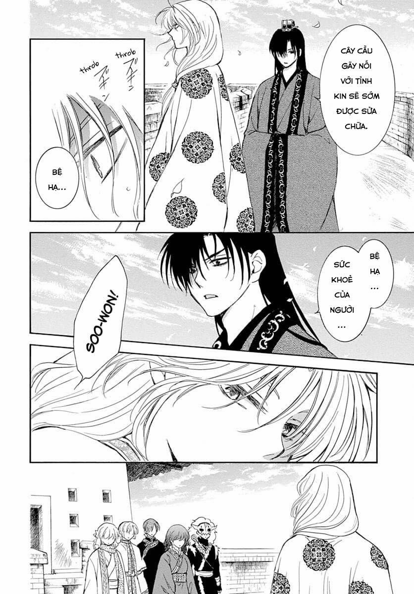 Đóa Hoa Bùng Cháy 217 trang 9