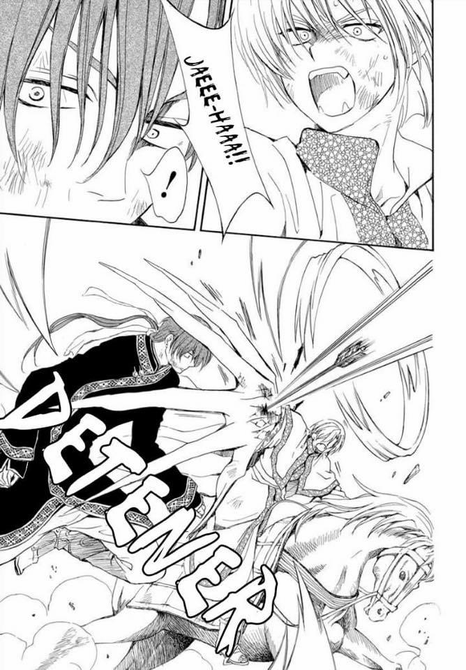 Đóa Hoa Bùng Cháy 220 trang 4