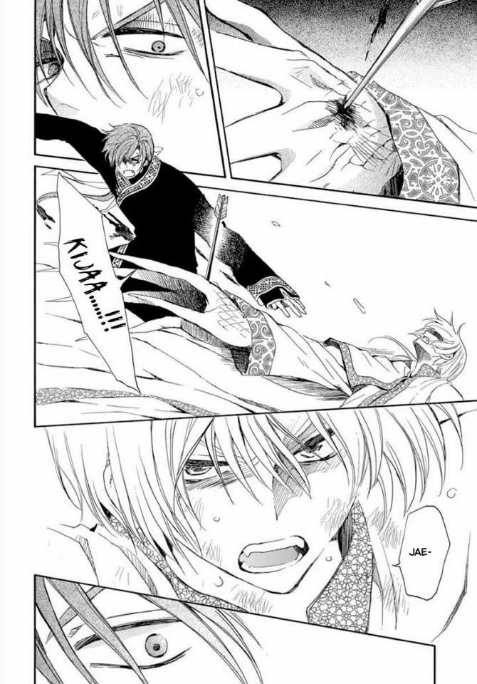 Đóa Hoa Bùng Cháy 220 trang 5