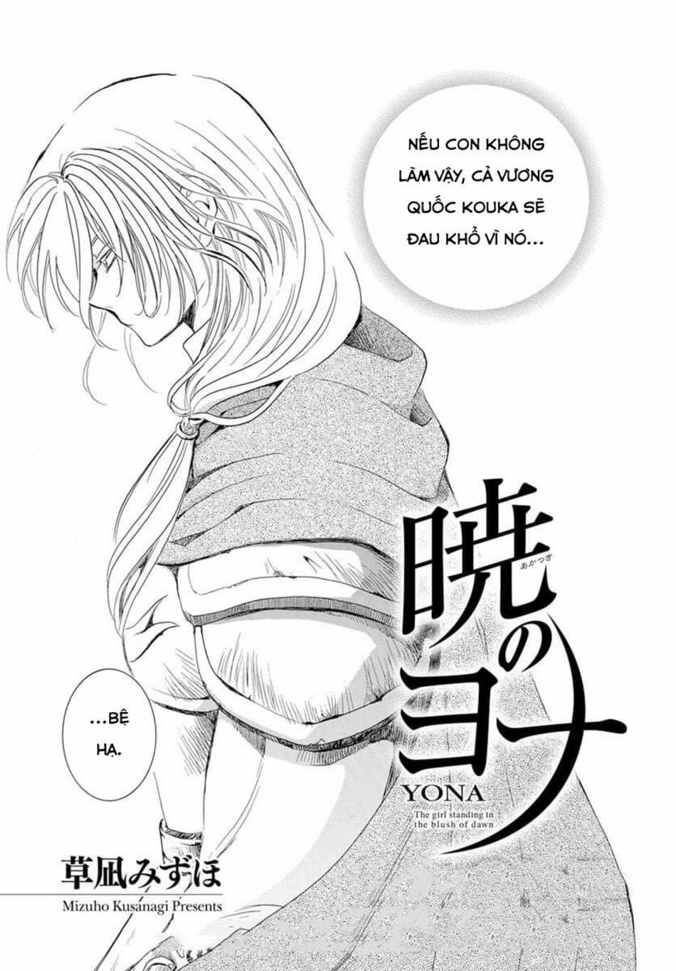 Đóa Hoa Bùng Cháy 221 trang 3