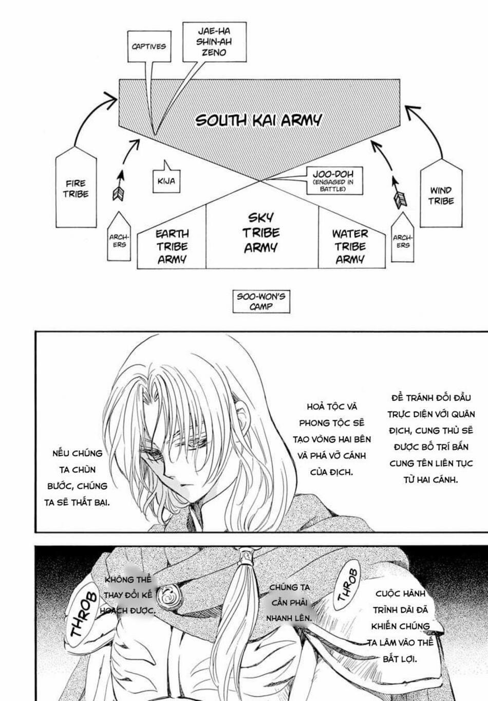 Đóa Hoa Bùng Cháy 221 trang 6