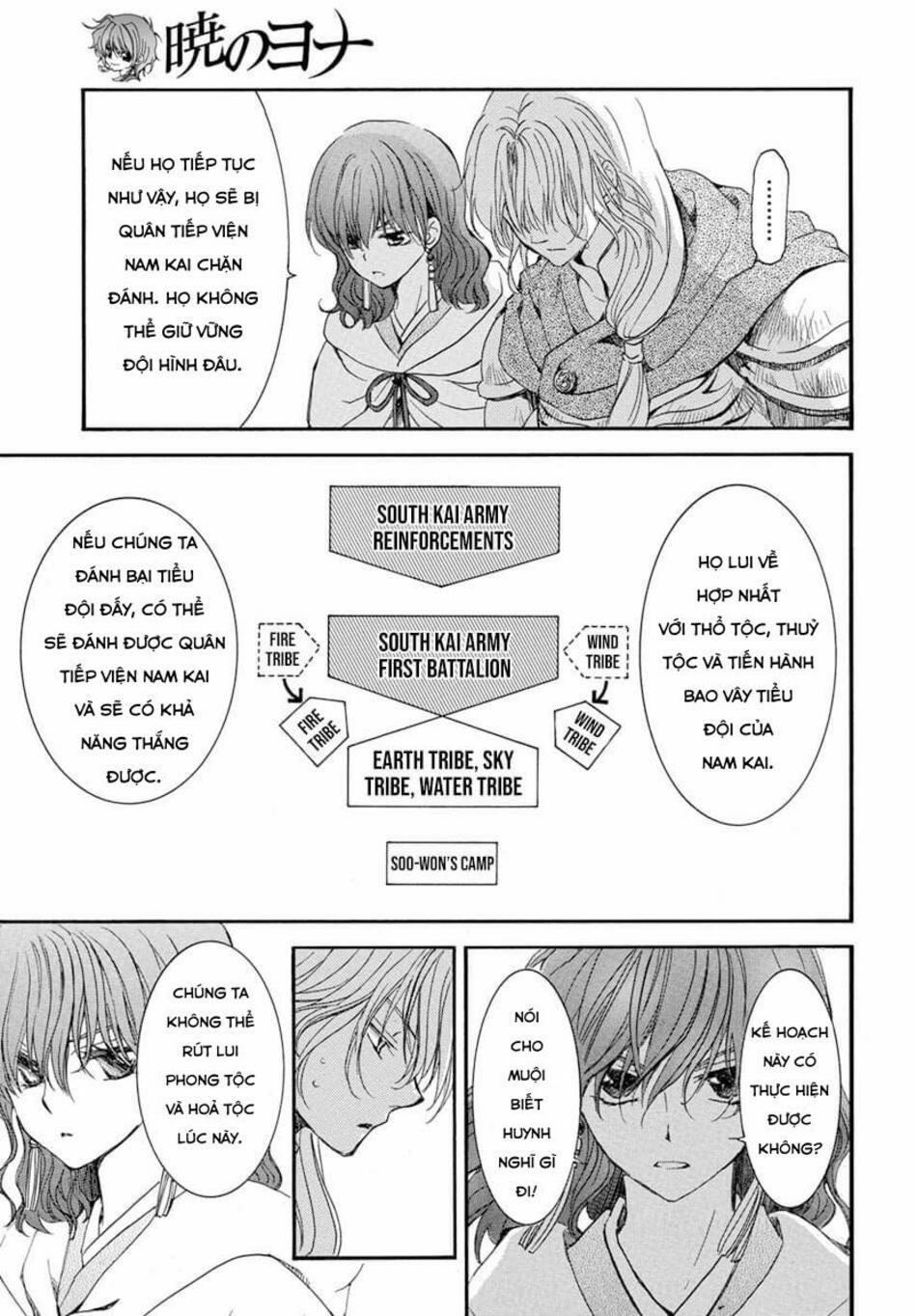 Đóa Hoa Bùng Cháy 222 trang 3