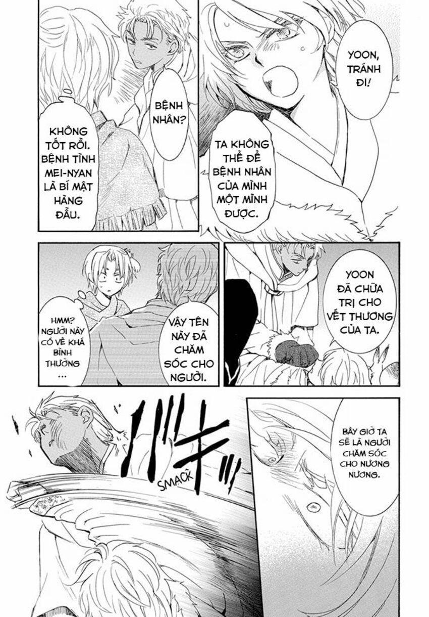 Đóa Hoa Bùng Cháy 227 trang 3