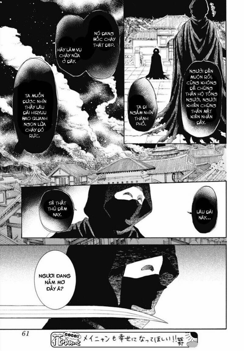 Đóa Hoa Bùng Cháy 229 trang 14