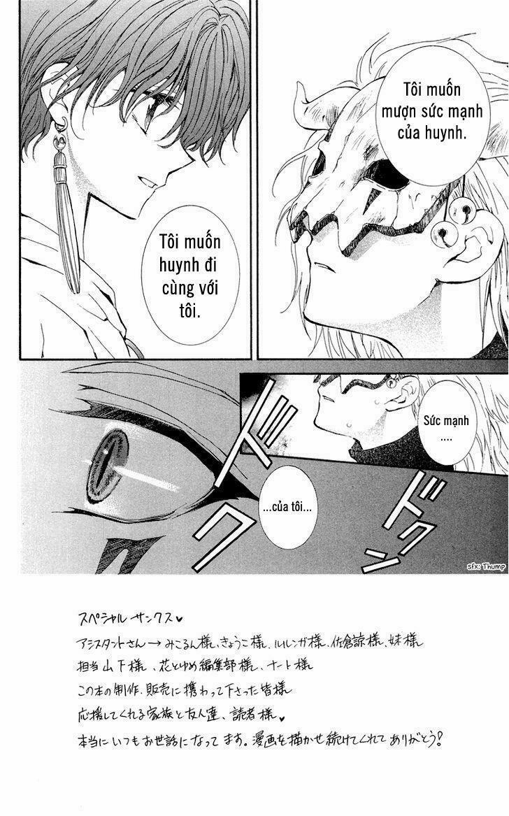 Đóa Hoa Bùng Cháy 23 trang 0