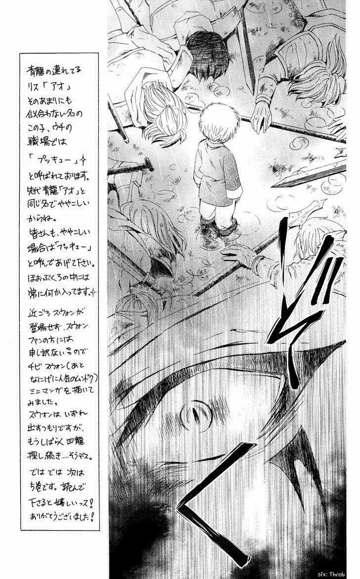 Đóa Hoa Bùng Cháy 23 trang 1