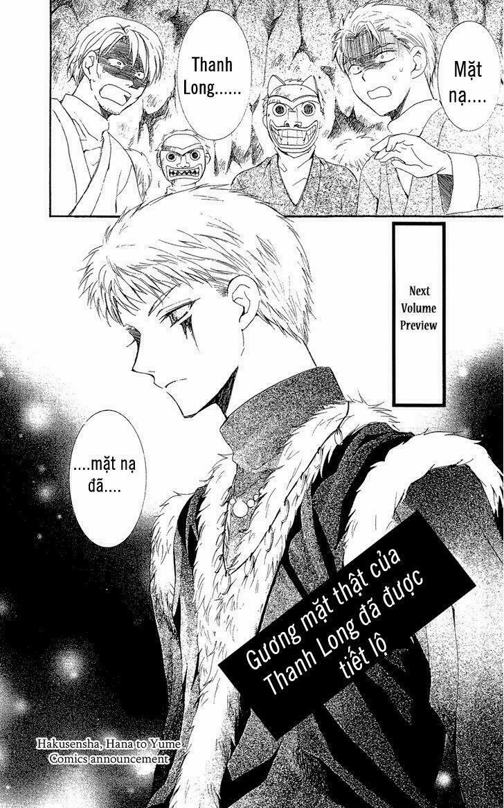 Đóa Hoa Bùng Cháy 23 trang 30