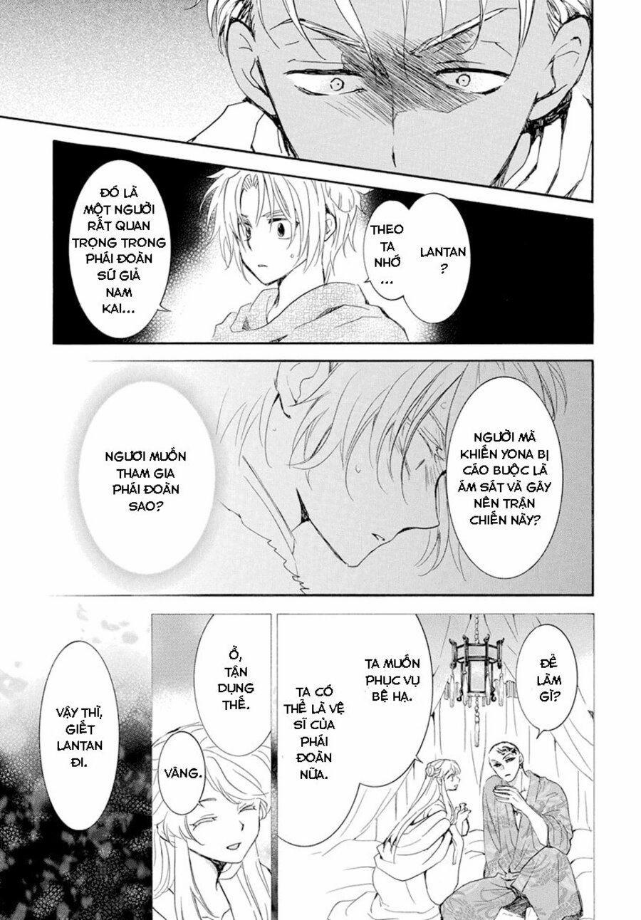 Đóa Hoa Bùng Cháy 230 trang 7