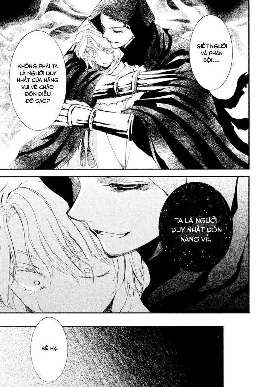 Đóa Hoa Bùng Cháy 230 trang 9