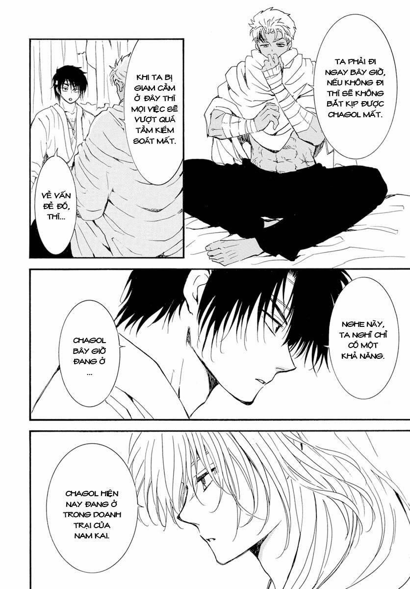 Đóa Hoa Bùng Cháy 233 trang 5