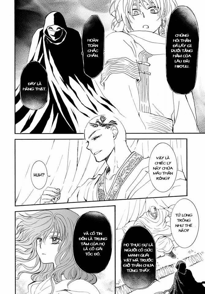 Đóa Hoa Bùng Cháy 236 trang 25