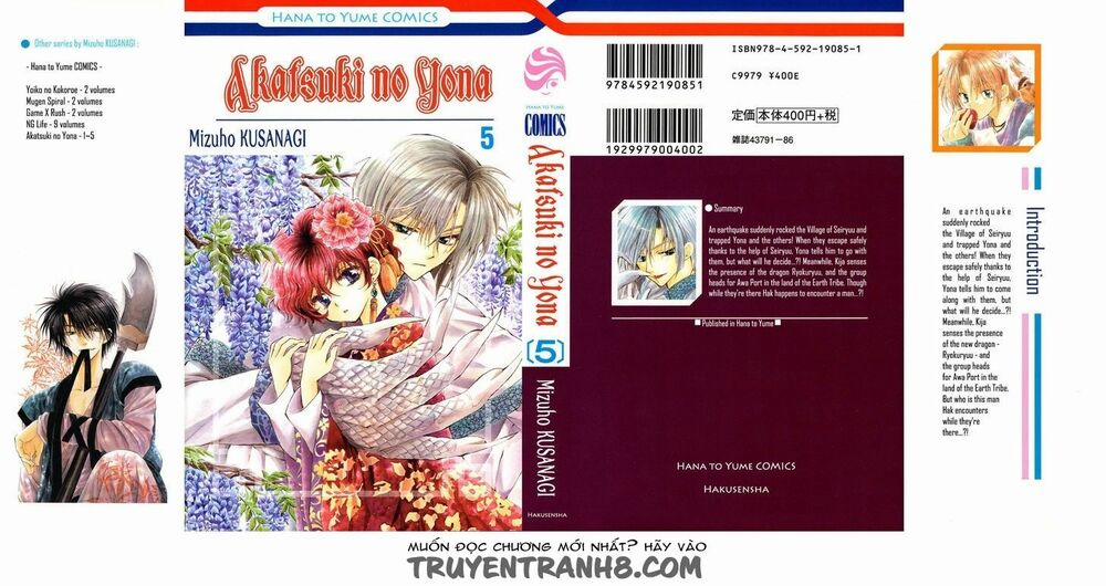 Đóa Hoa Bùng Cháy 24 trang 0