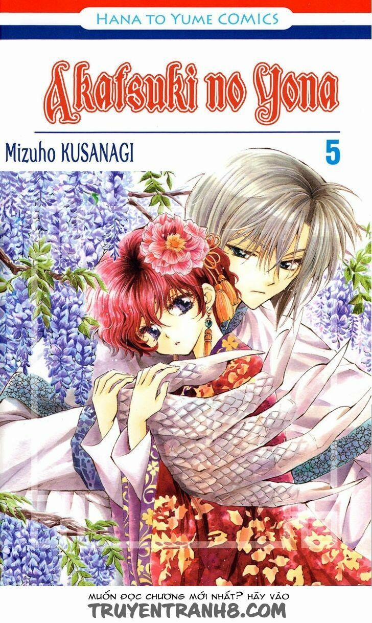 Đóa Hoa Bùng Cháy 24 trang 1