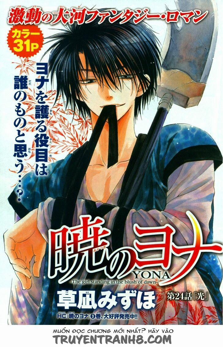 Đóa Hoa Bùng Cháy 24 trang 6