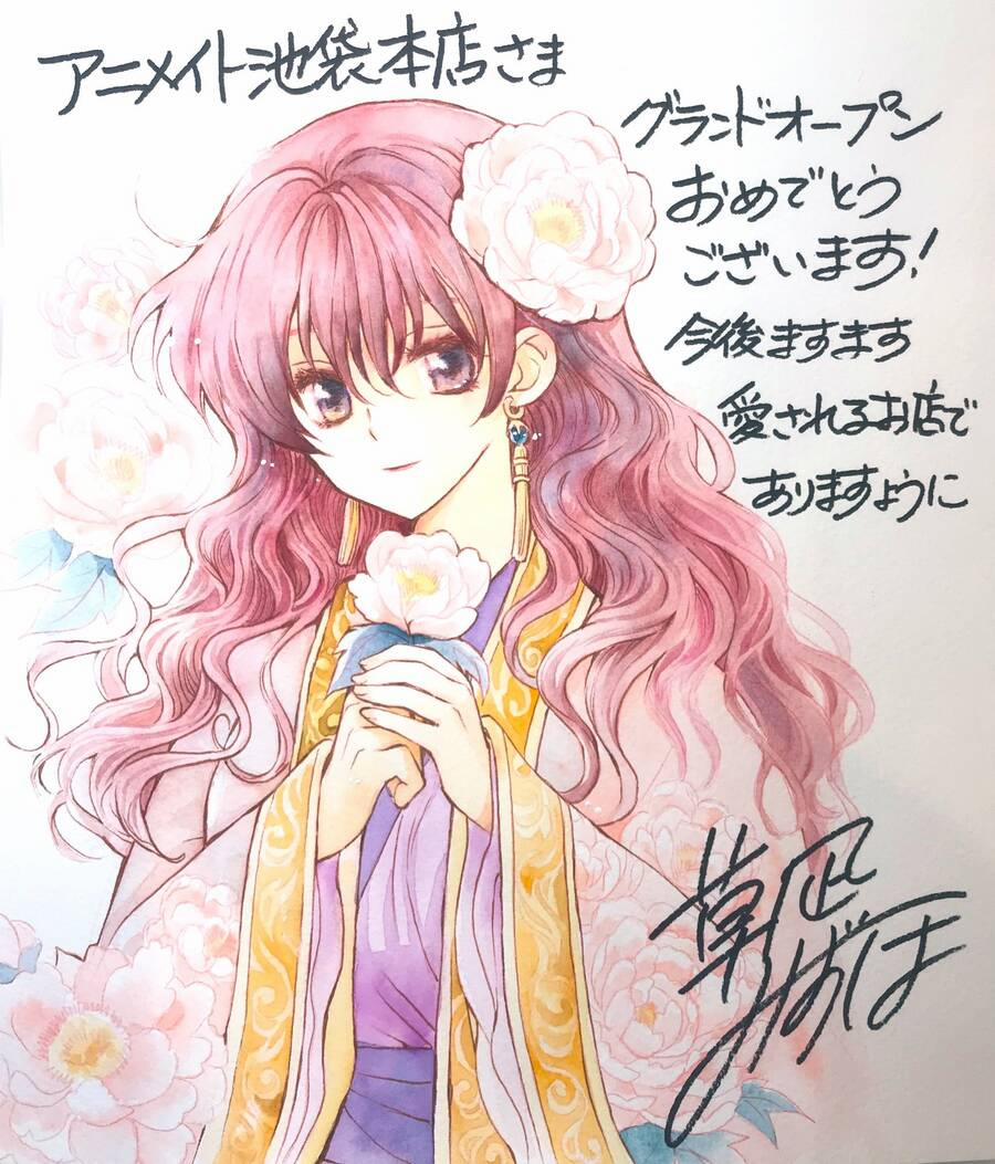 Đóa Hoa Bùng Cháy 240 trang 0