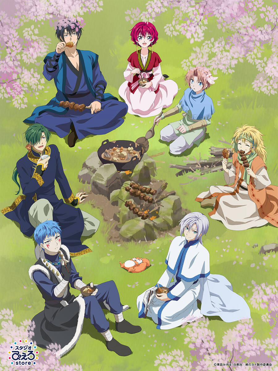 Đóa Hoa Bùng Cháy 240 trang 5