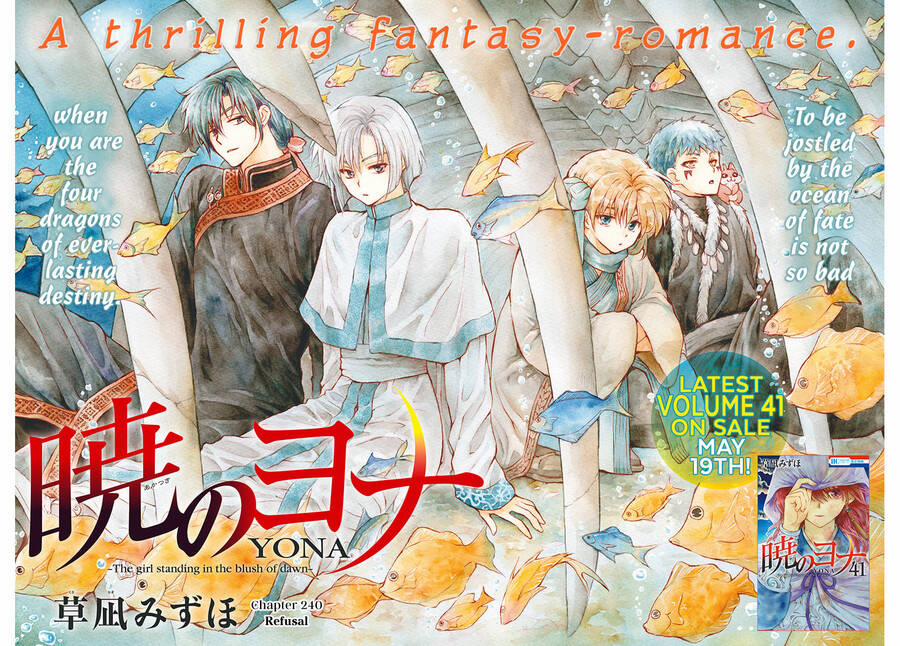 Đóa Hoa Bùng Cháy 240 trang 6