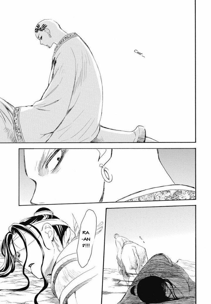 Đóa Hoa Bùng Cháy 241 trang 6