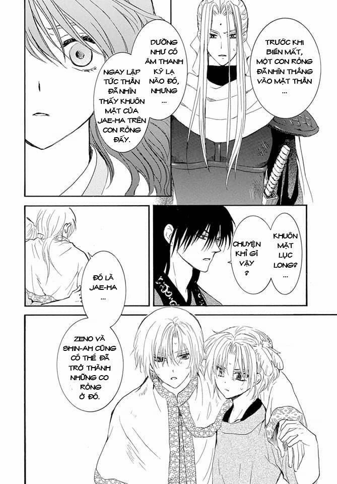 Đóa Hoa Bùng Cháy 242 trang 14