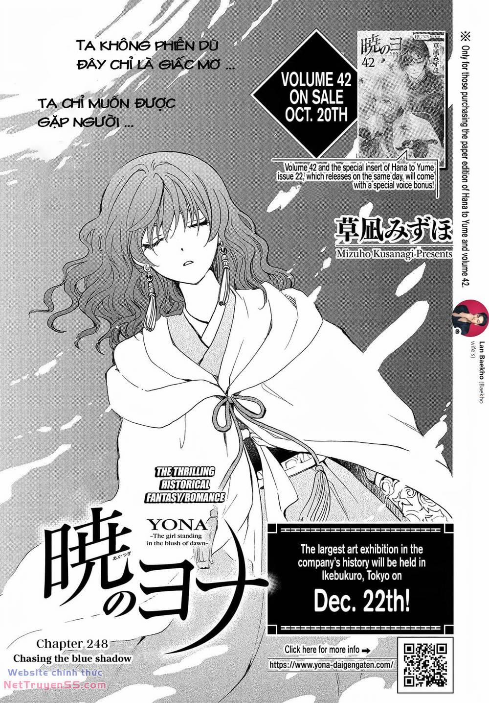 Đóa Hoa Bùng Cháy 248 trang 1