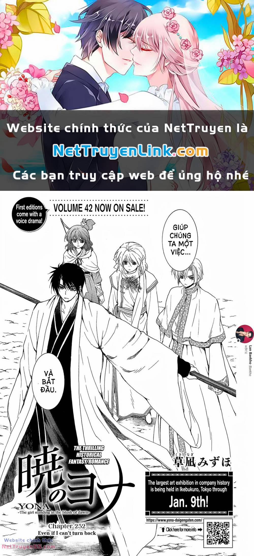 Đóa Hoa Bùng Cháy 252 trang 0